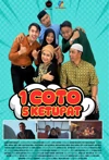 Jadwal Film 1 Coto 5 Ketupat