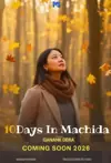 Jadwal Film 10 Days In Machida: Ayah, Kamu di Mana?