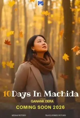 Film 10 Days In Machida: Ayah, Kamu di Mana?