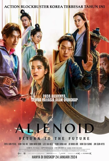 Film Alienoid: Return to the Future