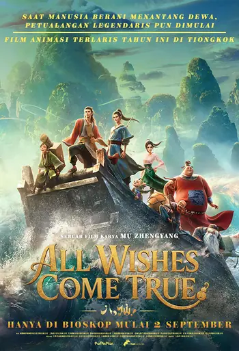 Film All Wishes Come True