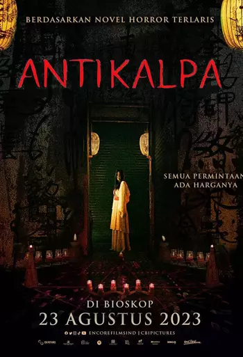 Film Antikalpa