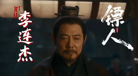 Sinopsis Blades of the Guardians, Jet Li Kembali dengan Aksi Epik di Layar Lebar