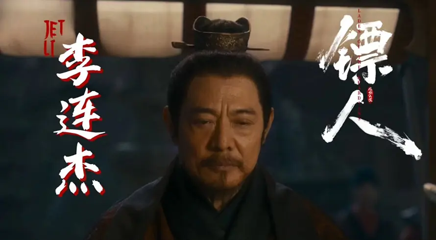 Sinopsis Blades of the Guardians, Jet Li Kembali dengan Aksi Epik di Layar Lebar