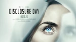 Universal Pictures Rilis Teaser Disclosure Day, Film UFO Terbaru Garapan Steven Spielberg