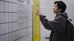 Film Live-Action Exit 8 Siap Tayang di Indonesia Bakal Lebih Horor dari Versi Game
