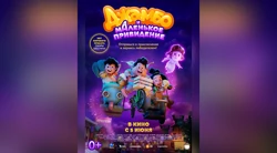 Setelah Sukses Jadi Film Terlaris di Indonesia, Jumbo Mulai Tayang di  Rusia hingga Kyrgyzstan