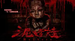 Film Horor Taiwan Mudborn Hadirkan Teror Boneka Tanah Liat yang Mengusik Psikologis