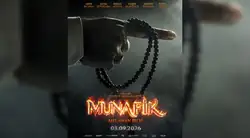 Film Munafik: Melawan Iblis Rilis Poster Perdana, Tayang September 2026