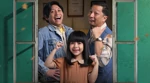 Sinopsis dan Jadwal Tayang Panggil Aku Ayah, Film Adaptasi Korea yang Sarat Makna