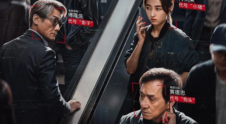 Jadwal Tayang dan Sinopsis The Shadows Edge, Kolaborasi Jackie Chan dan Tony Leung Ka Fai