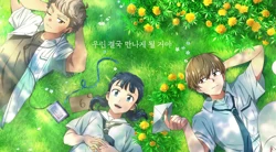 Review Film Your Letter: Visual Estetik dengan Cerita yang Menyentuh Isu Bullying