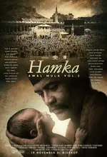 Poster Film Hamka: Awal Mula (VOL 3)