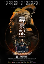 Poster Film Back to the Past