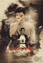 Poster Film Badik