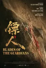 Poster Film Blades of the Guardians