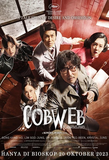 Film Cobweb (Geomijip)