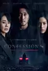 Jadwal Film Confession