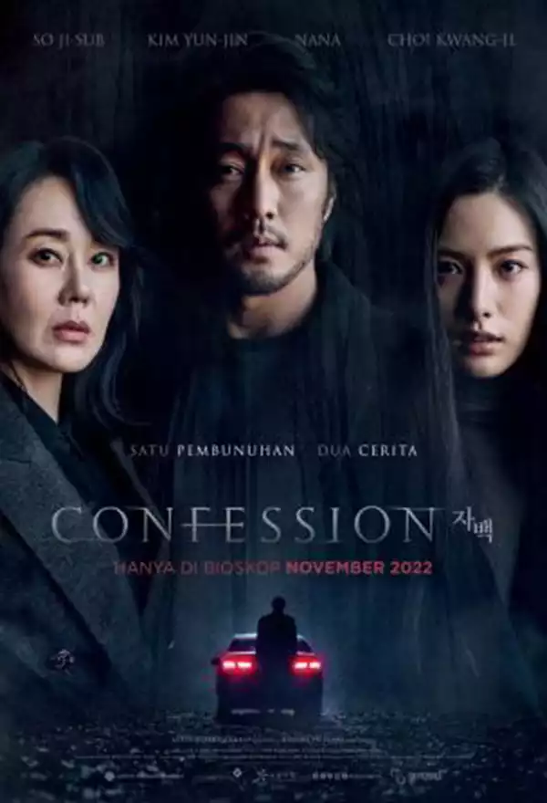 Film Confession