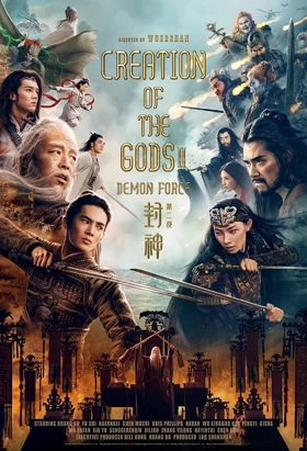 Film Creation of the Gods II: Demon Force