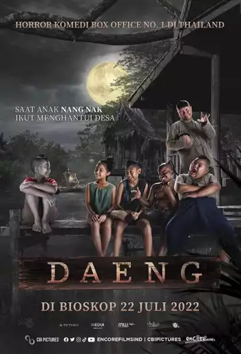 Film Daeng