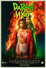 Poster Film Darah Nyai