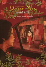 Poster Film Dear You