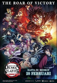 Demon Slayer: Kimetsu no Yaiba - To the Hashira Training