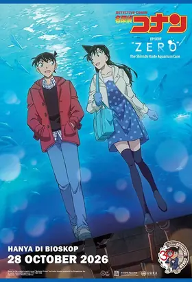 Film Detective Conan: Episode Zero: The Shinichi Kudo Aquarium Case