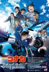 Jadwal Film Detective Conan the Movie: Fallen Angel of the Highway
