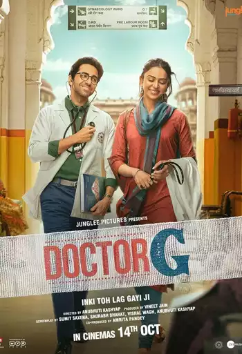 Film Doctor G
