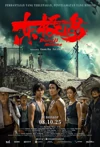 Jadwal Film Dongji Rescue