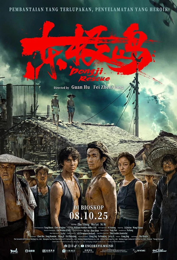 Film Dongji Rescue