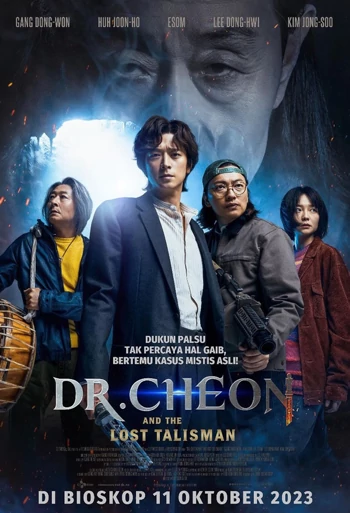 Film Dr. Cheon and The Lost Talisman