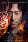 Jadwal Film Dr. Cheon and Lost Talisman