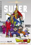 Jadwal Film Dragon Ball Super: Super Hero