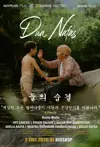Jadwal Film Dua Nafas