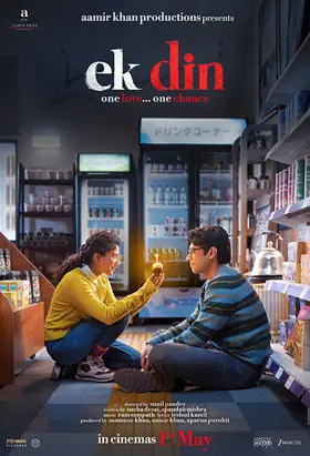 Film Ek Din