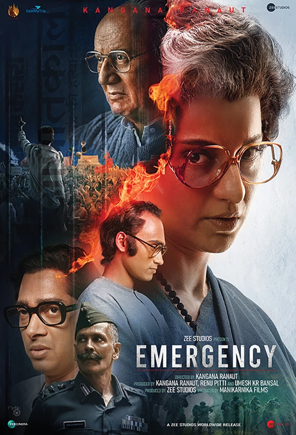 Film Emergency