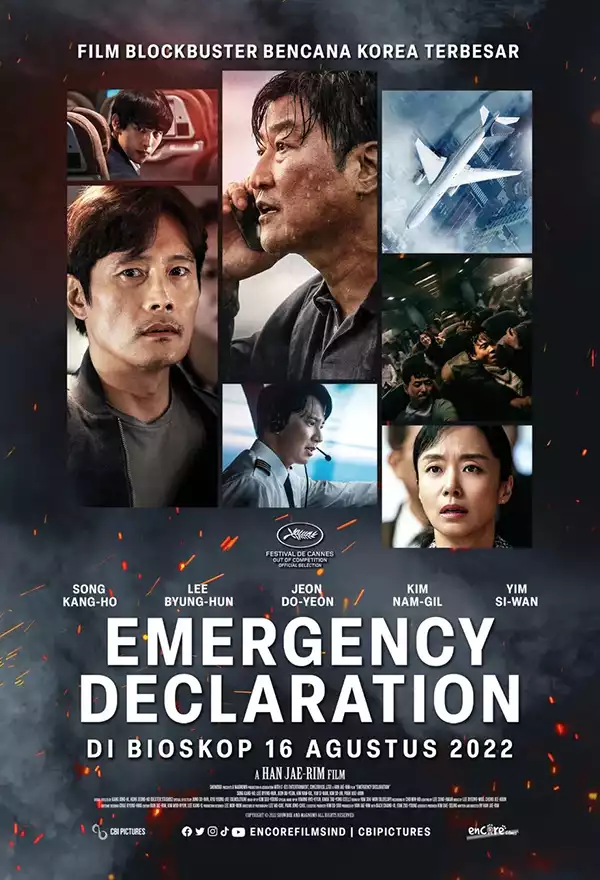 Film Emergency Declaration