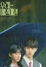 Poster Film Everyday We Are