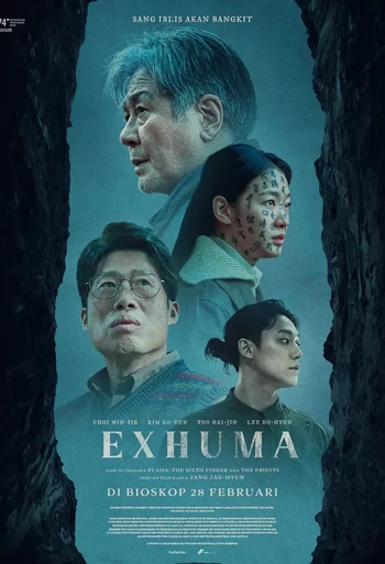 Film Exhuma