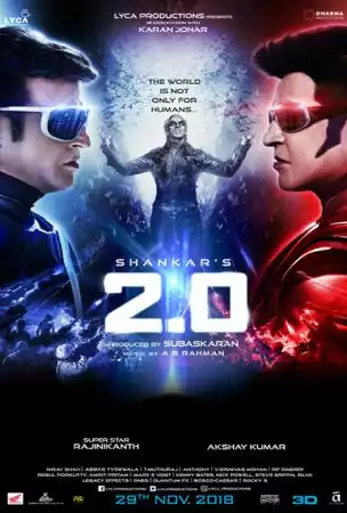 Film 2.0
