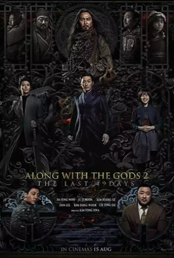 Film ALONG WITH THE GODS 2: THE LAST 49 DAYS