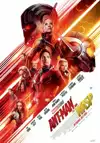 Jadwal Film ANT-MAN AND THE WASP