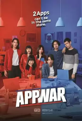 Film APP WAR