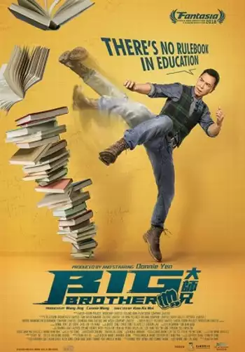 Film BIG BROTHER