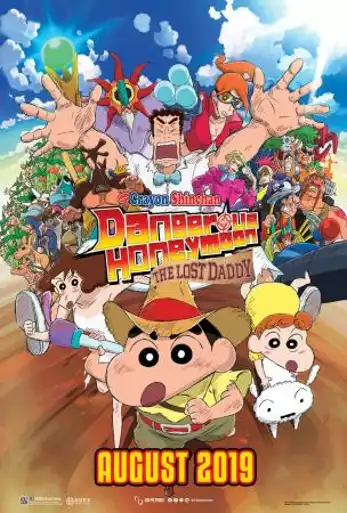 Film CRAYON SHINCHAN: DANGEROUS HONEYMOON ââ¬âTHE LOST DADDY-