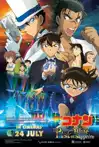 Jadwal Film DETECTIVE CONAN: THE FIST OF BLUE SAPPHIRE