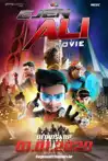 Jadwal Film Ejen Ali: The Movie